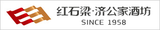 浙江紅石梁集團(tuán)濟(jì)公家酒坊有限公司