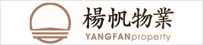浙江楊帆物業(yè)管理有限公司