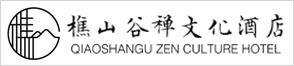 天臺(tái)樵山谷